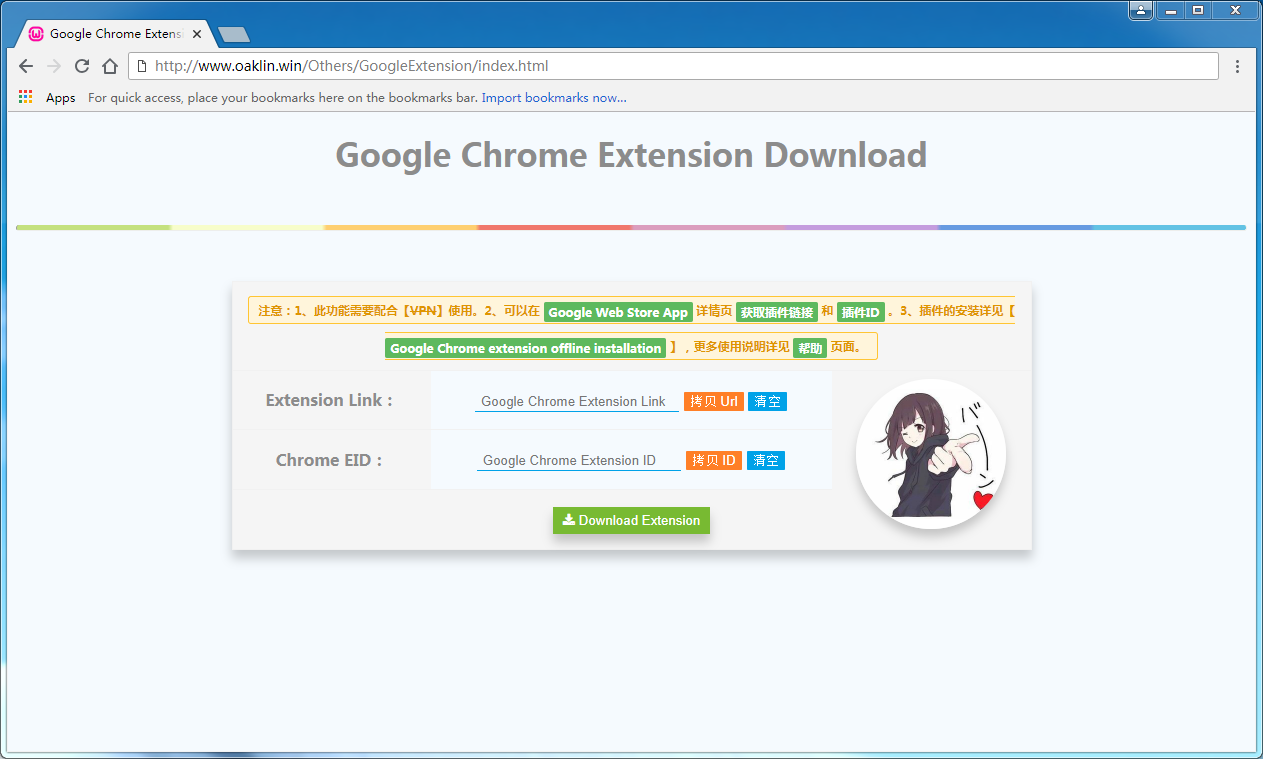GitHub - eyecatchup/android-play-store-apk-downloader-crx: Chrome extension  to download APKs from the Google Play Store directly from Desktop Browser  to PC.